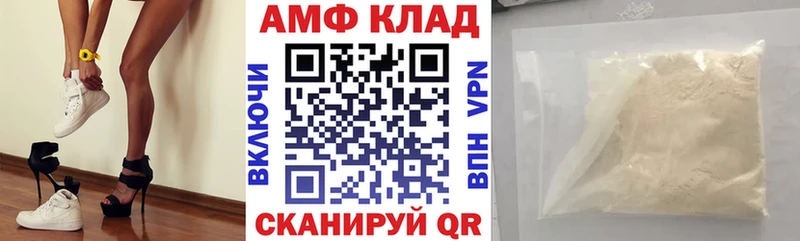Amphetamine Розовый  Орёл 