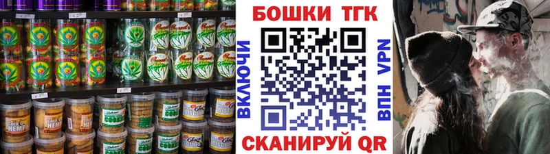 Cannafood марихуана  Орёл 