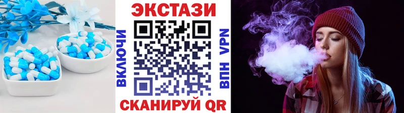 Экстази DUBAI  Орёл 
