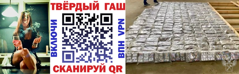 ГАШИШ Изолятор наркотики Орёл