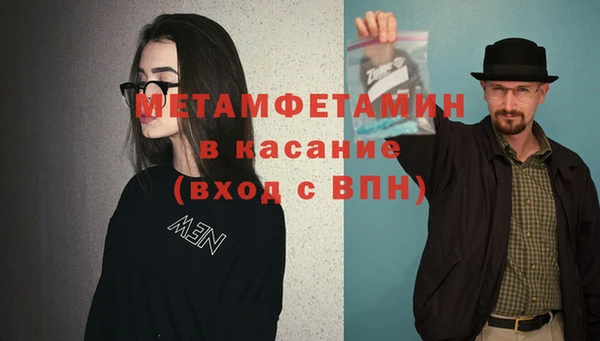 jwh Армянск
