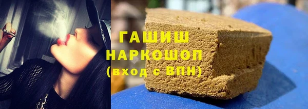 экстази Арсеньев