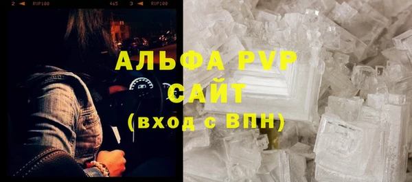экстази Арсеньев