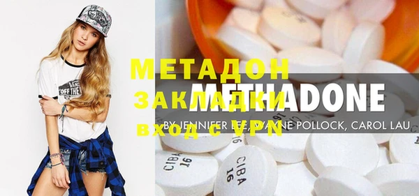 экстази Арсеньев