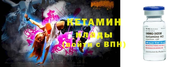 экстази Арсеньев