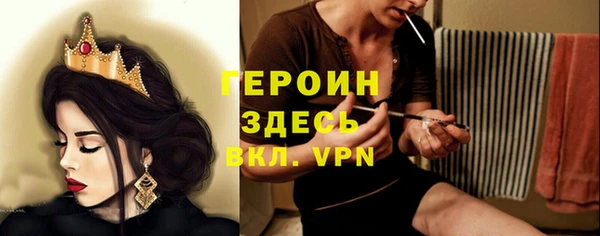 jwh Армянск