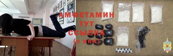 экстази Арсеньев