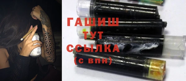 экстази Арсеньев