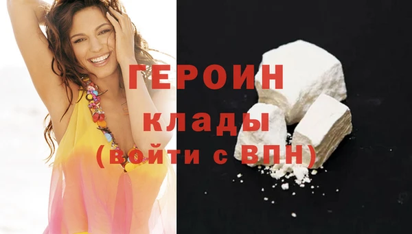 jwh Армянск