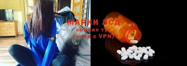экстази Арсеньев