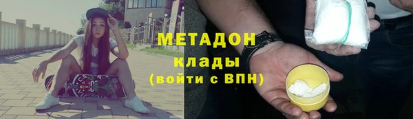 jwh Армянск
