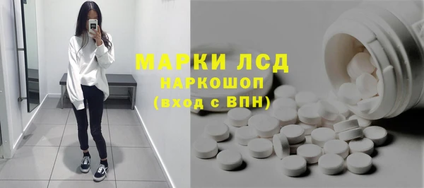 jwh Армянск