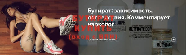 тгк Аркадак