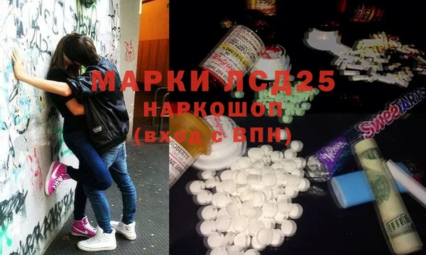 jwh Армянск