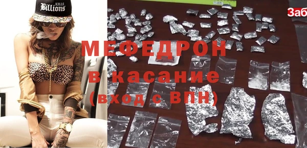 экстази Арсеньев
