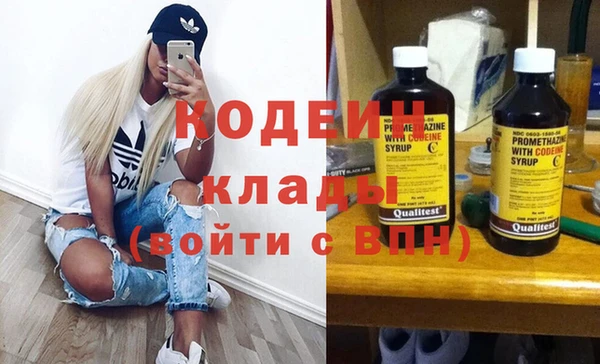 jwh Армянск