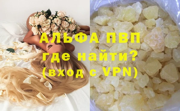 jwh Армянск