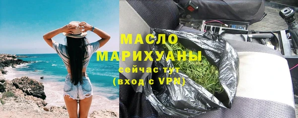 тгк Аркадак