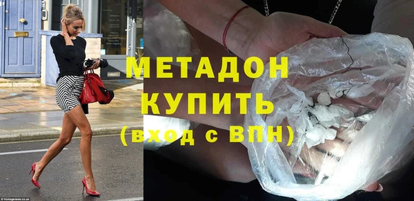 экстази Арсеньев