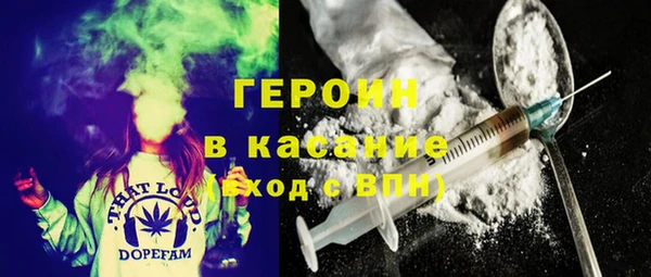 экстази Арсеньев