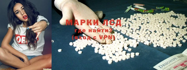экстази Арсеньев