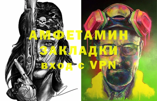jwh Армянск