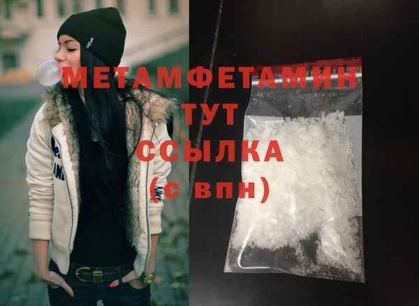 jwh Армянск