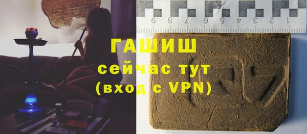 экстази Арсеньев