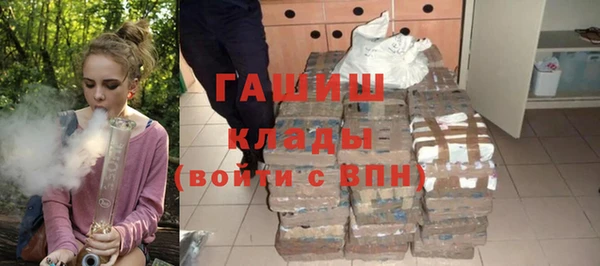 тгк Аркадак