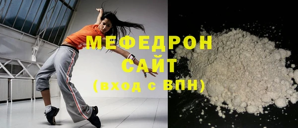 jwh Армянск