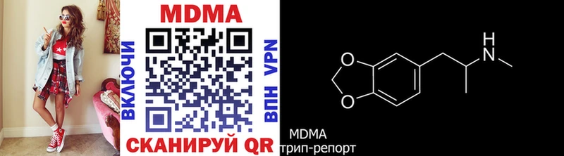 MDMA молли  Орёл 