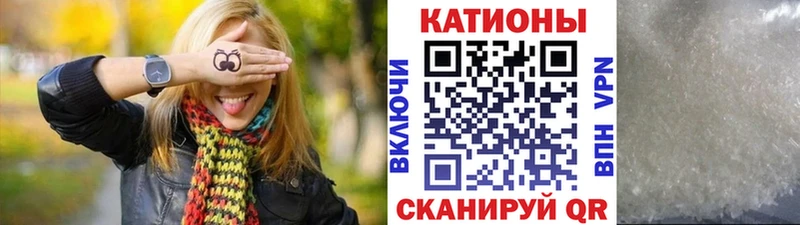 Мефедрон VHQ  Орёл 