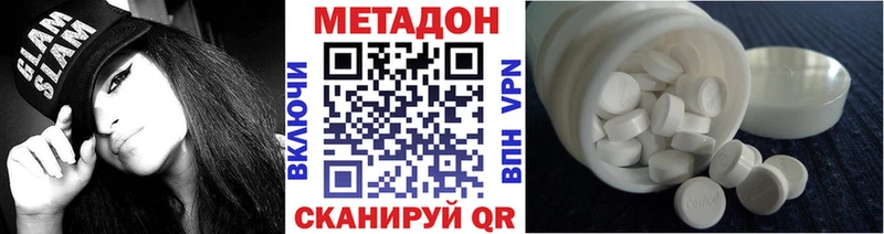 Метадон мёд  KRAKEN зеркало  Орёл 