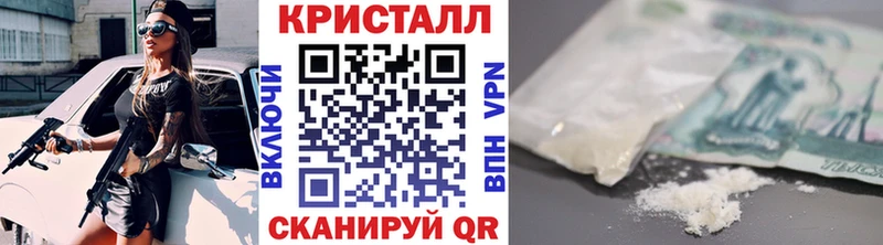 hydra   Орёл  Метамфетамин пудра  наркотики 