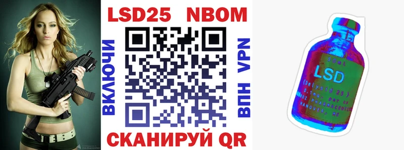 OMG как зайти  купить наркотик  Орёл  Наркотические марки 1500мкг 
