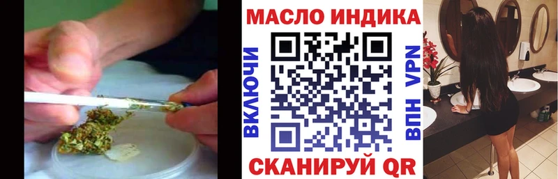 ссылка на мегу ONION  Орёл  ТГК вейп 