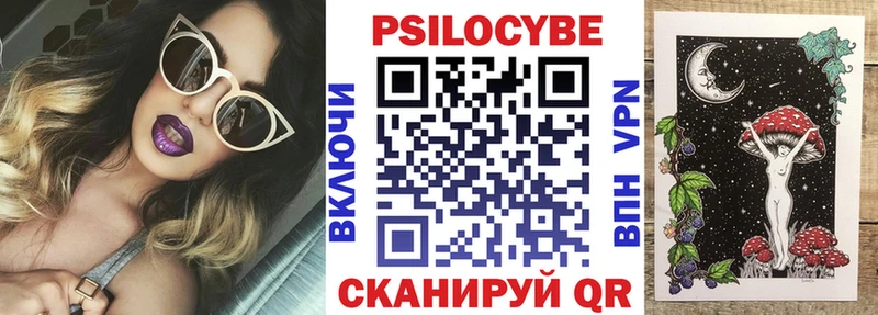 Галлюциногенные грибы прущие грибы  Орёл 